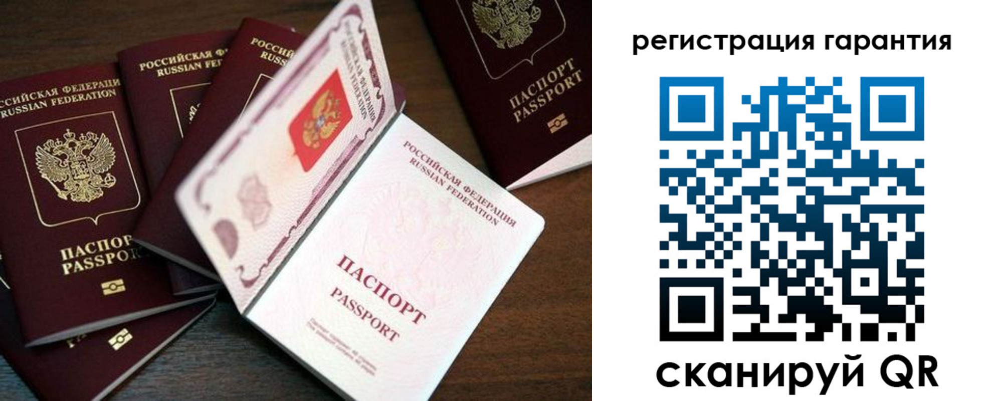 временная регистрация в квартире в Каменке