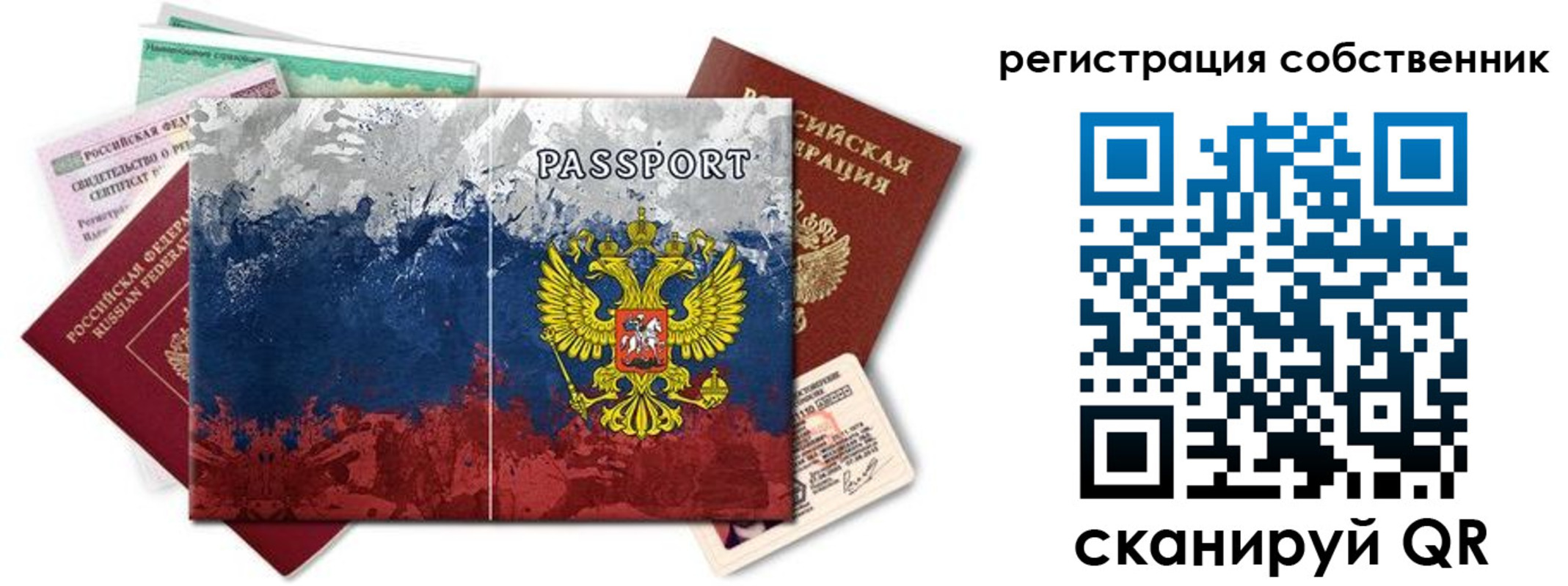 пропишу в квартире в Каменке