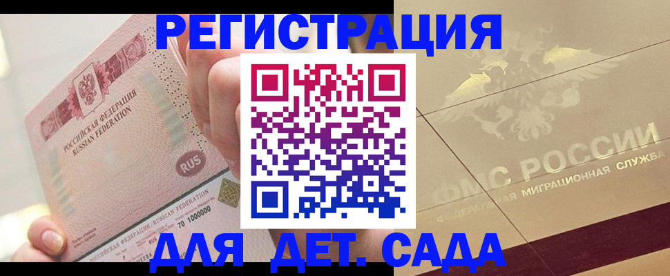 найти адрес прописки в Каменке